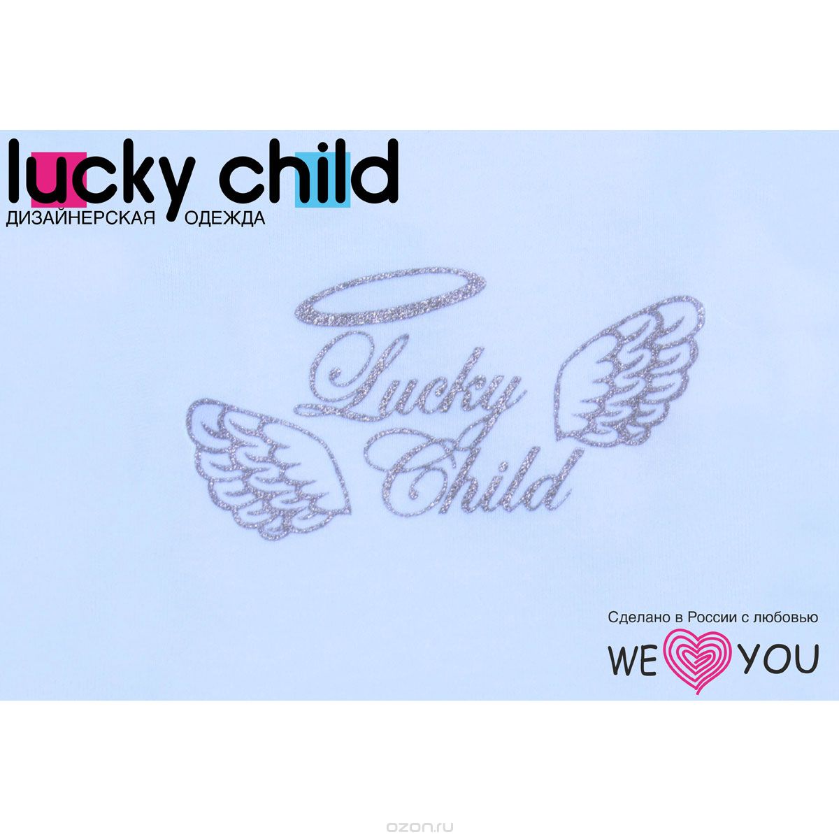     Lucky Child , : -. 17-25.  62/68