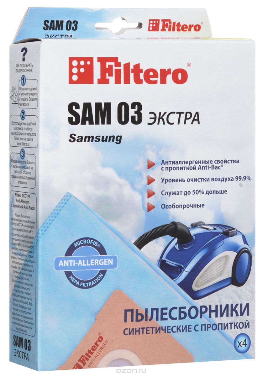 Filtero SAM 03   (4 )