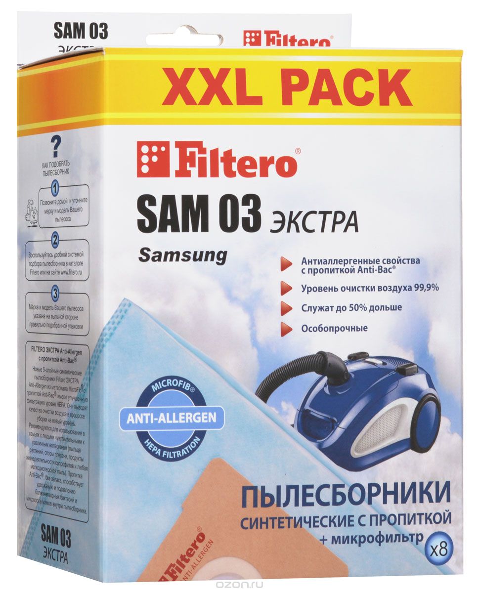 Filtero SAM 03 XXL Pack   (8 )
