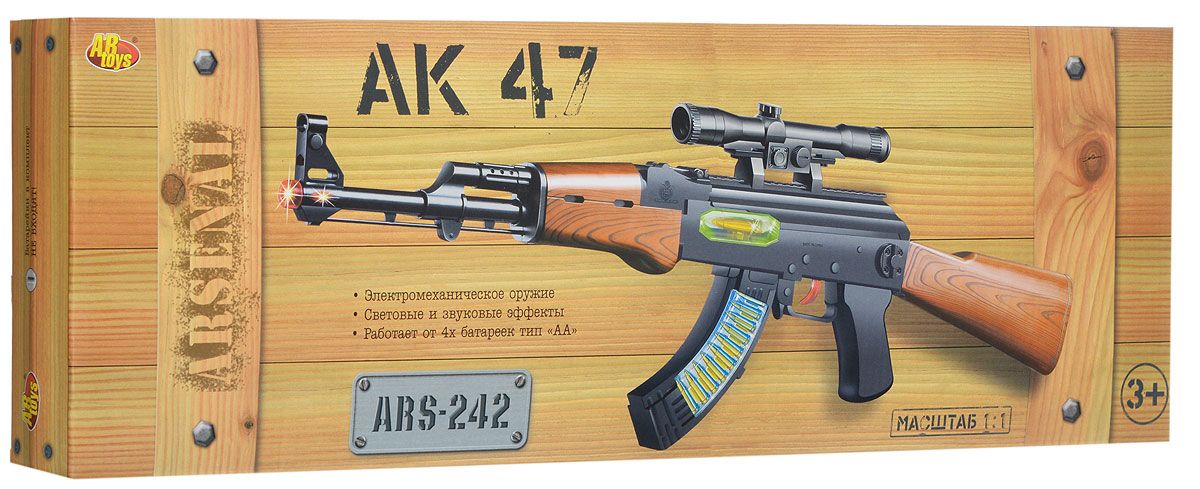 ABtoys  -47 ARS-242