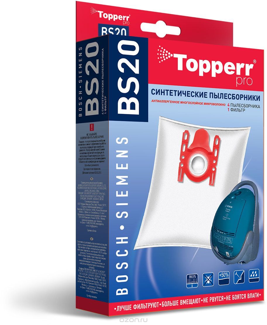 Topperr BS20    Bosch, Siemens, 4 