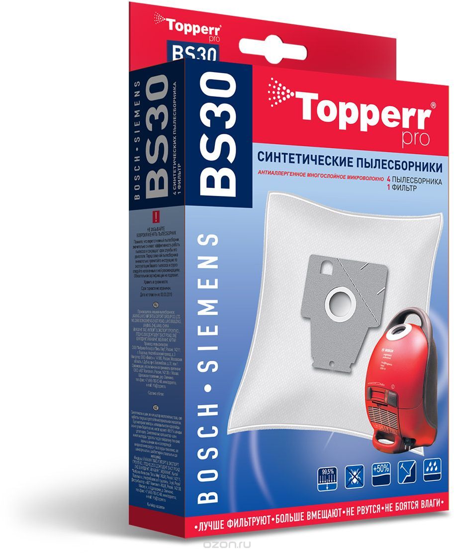 Topperr BS30    Bosch, Siemens, 4 