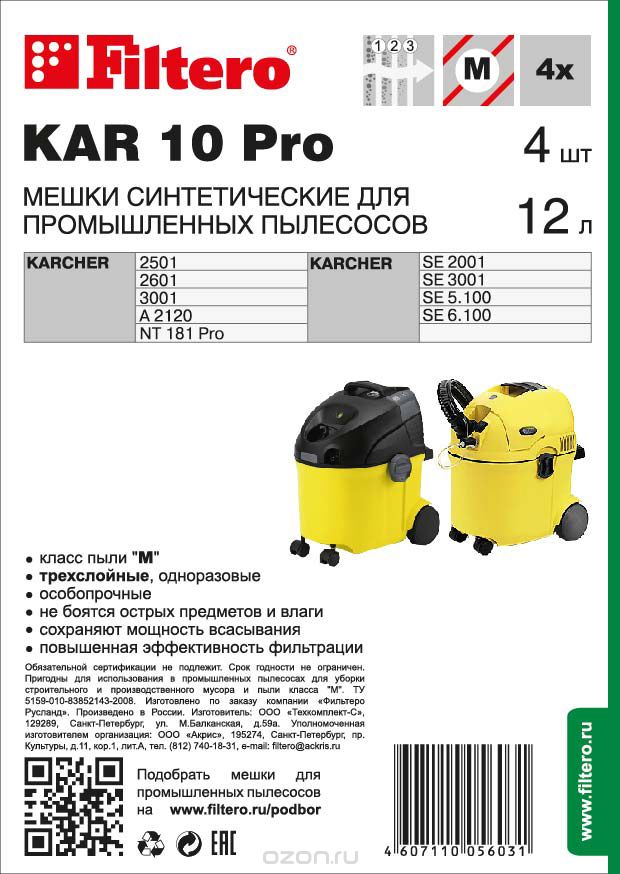 Filtero KAR 10 Pro     , 4 