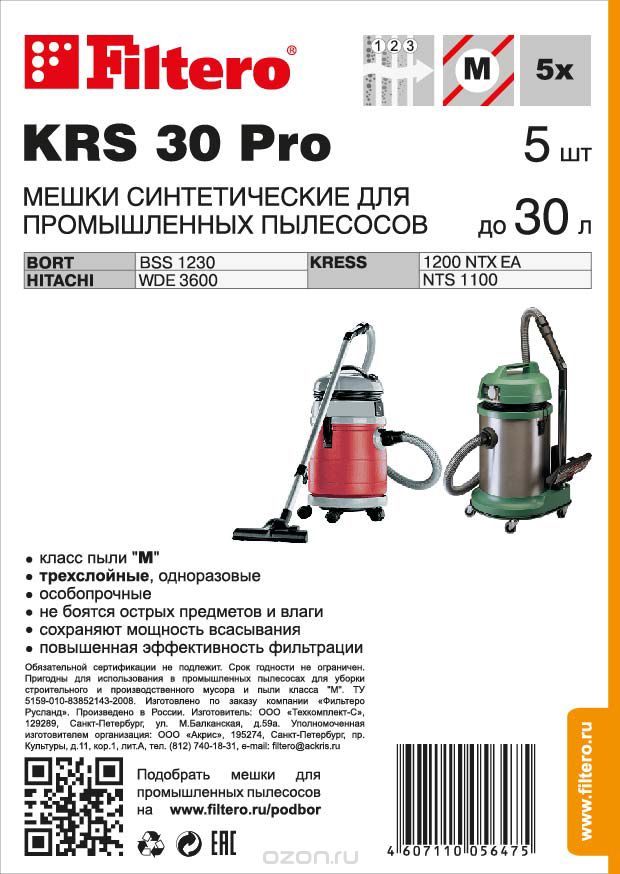 Filtero KRS 30 Pro     , 5 
