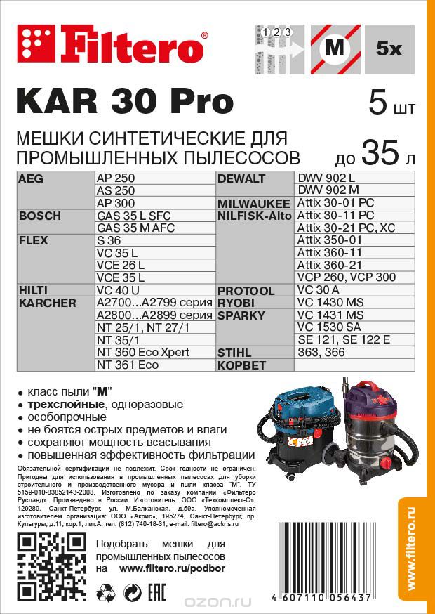 Filtero KAR 30 Pro     , 5 
