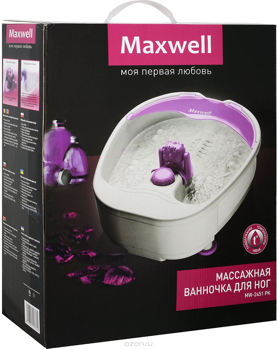 Maxwell MW-2451