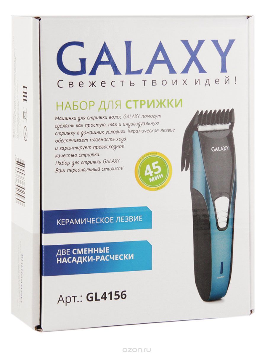    Galaxy GL 4156