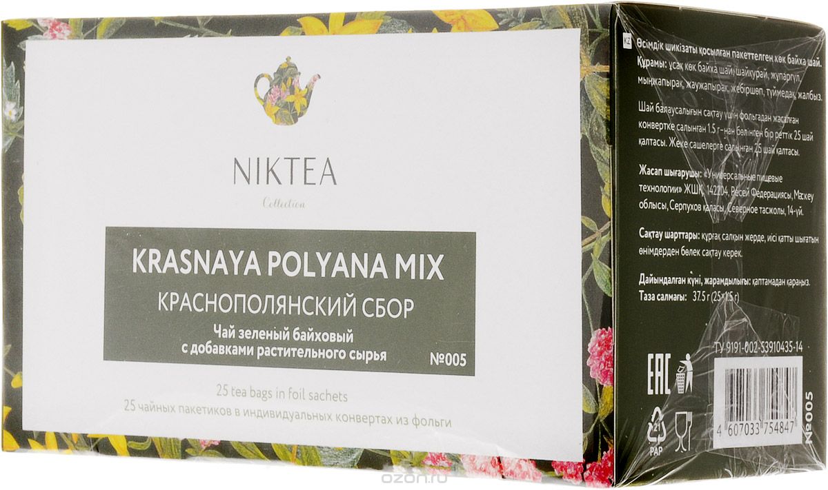 Niktea Krasnaya Polyana Mix    , 25 