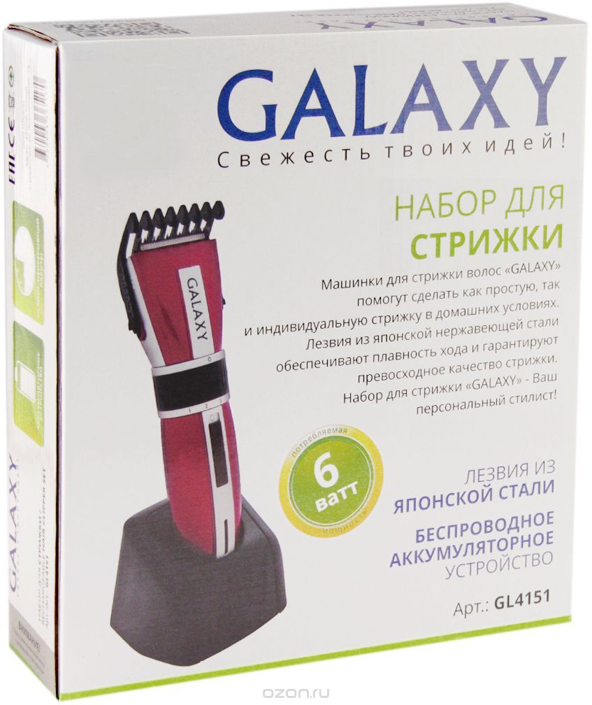    Galaxy GL 4151, Red