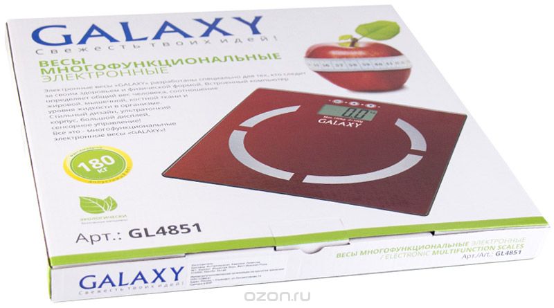  Galaxy GL4851, Red