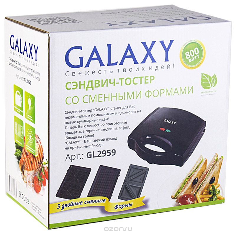  Galaxy GL2959