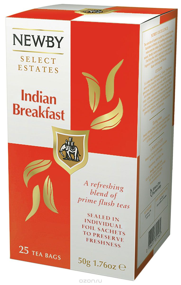 Newby Indian Breakfast    , 25 