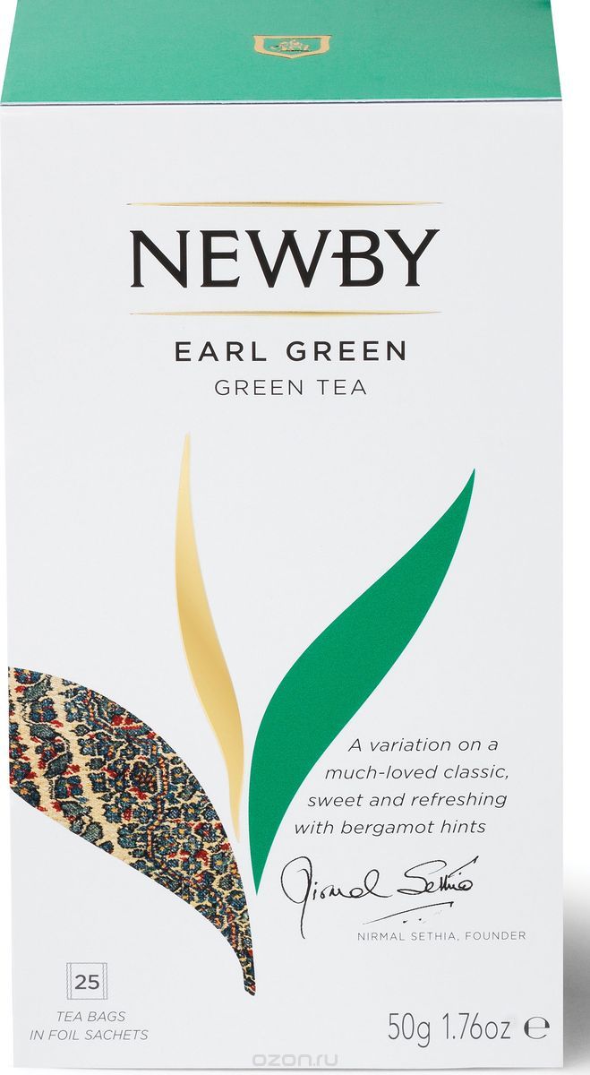 Newby Earl Green      , 25 