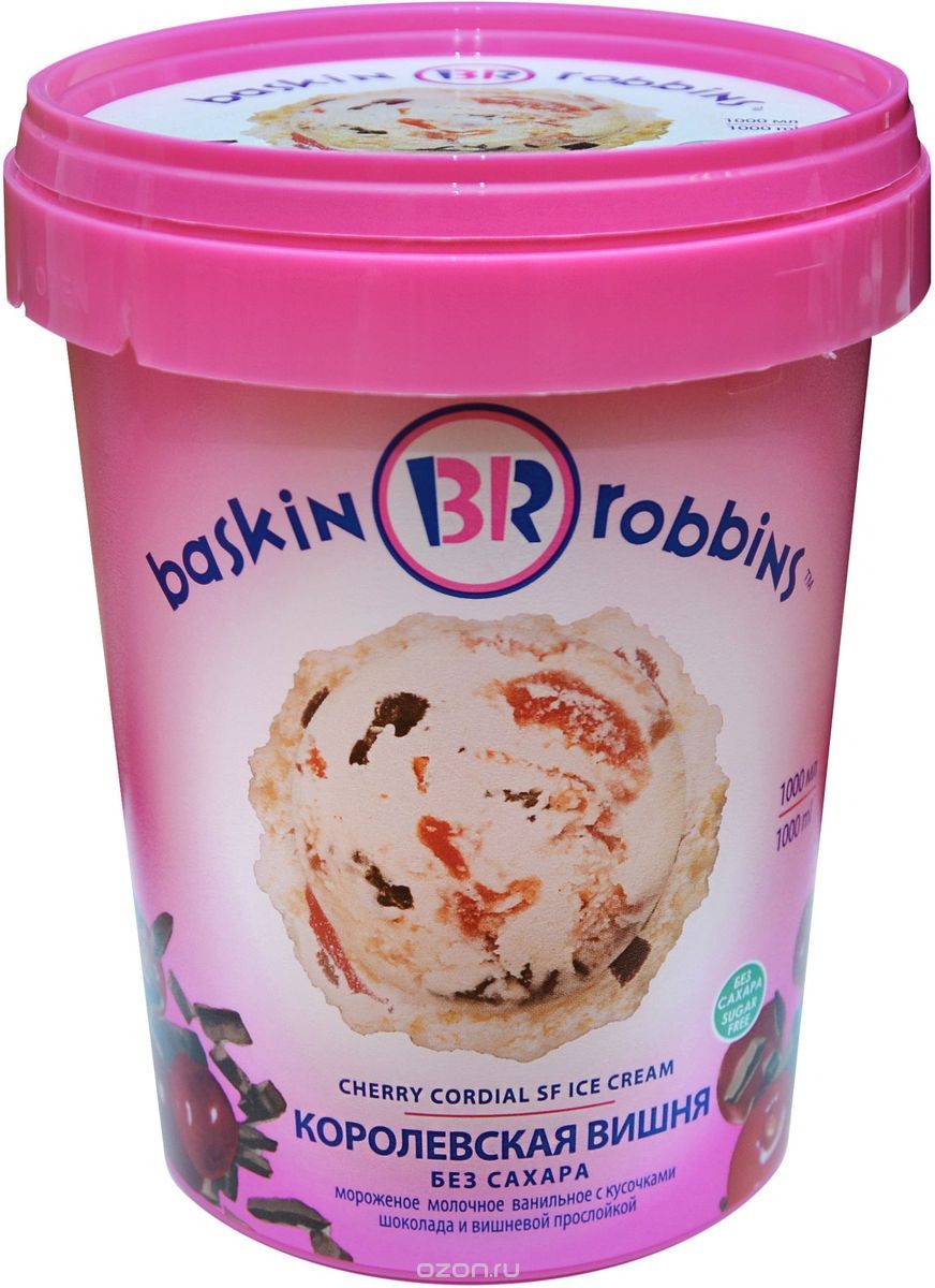 Baskin Robbins      1 