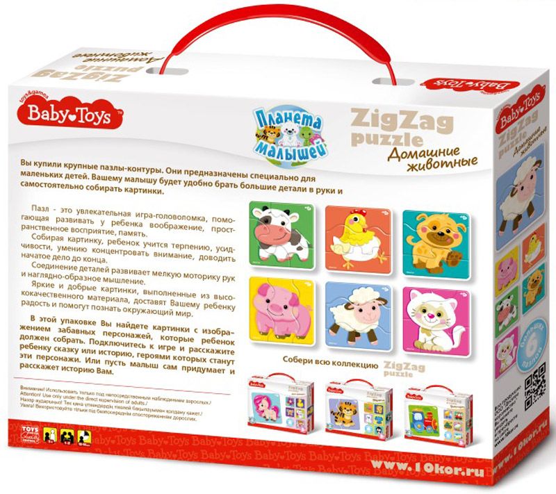 Baby Toys Пазл для малышей Зигзаг Домашние животные