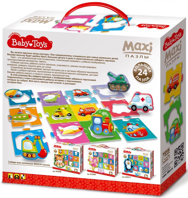 Baby Toys Пазл для малышей Maxi Техника
