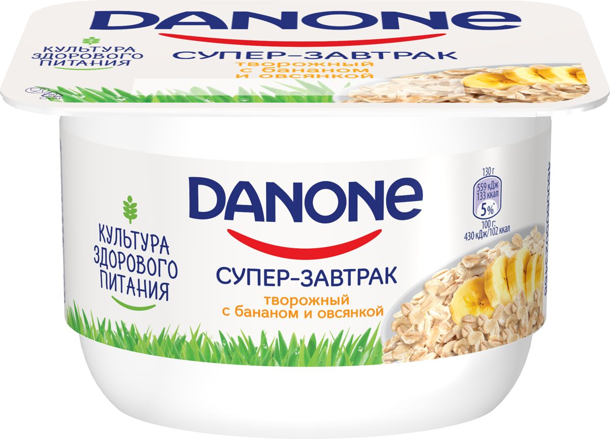 Danone -      3,2%, 130 