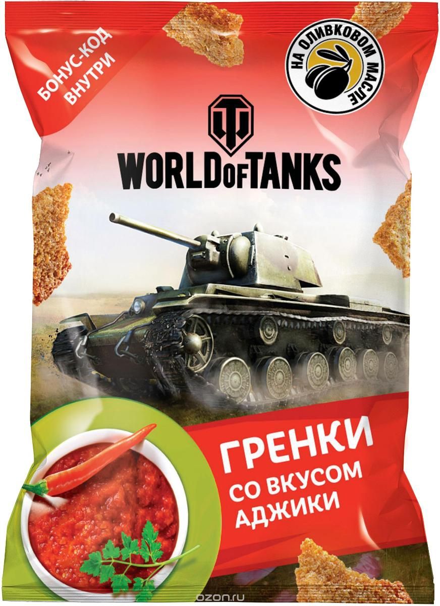 World of Tanks  -   , 50 