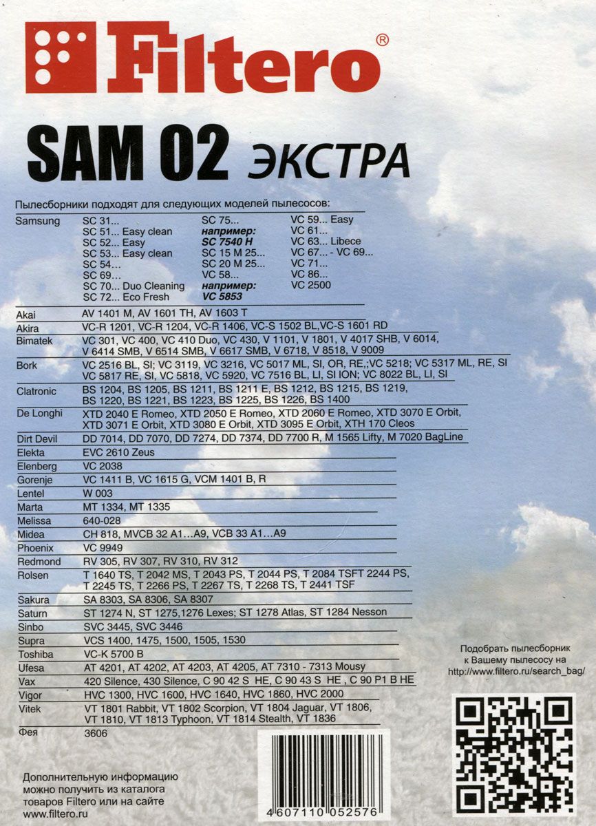 Filtero SAM 02   (4 )