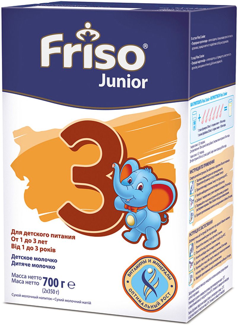 Friso-3 Junior     , 4   700 