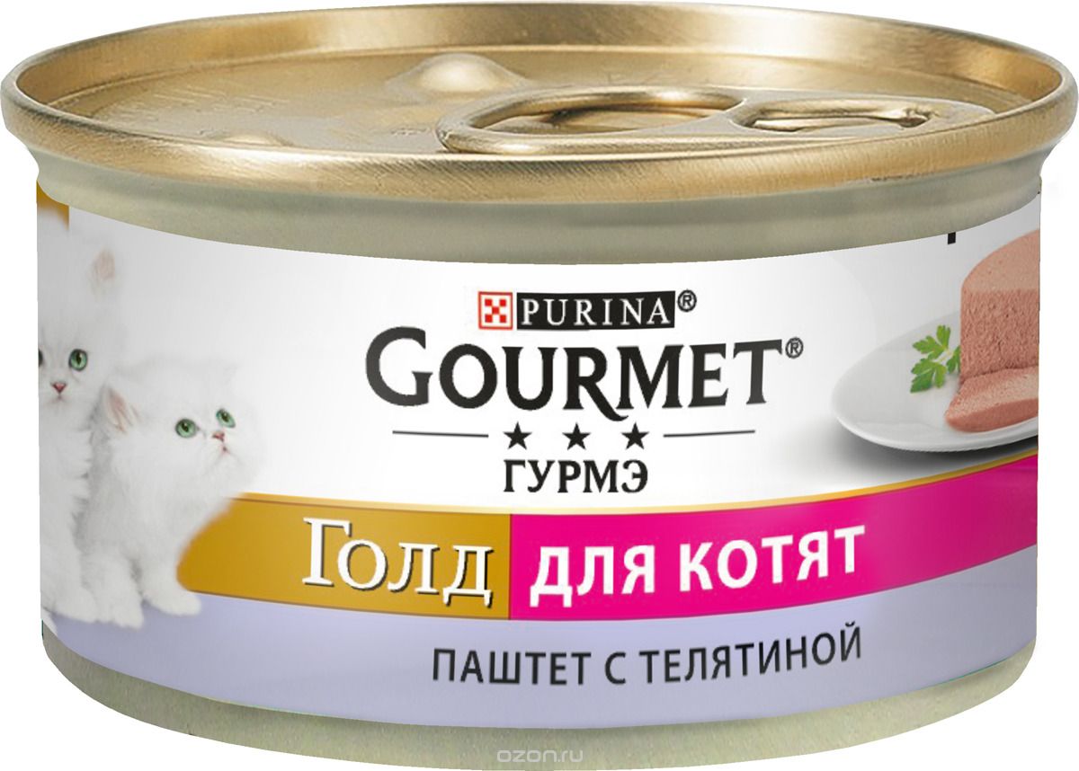  Gourmet Gold  ,   , 85 