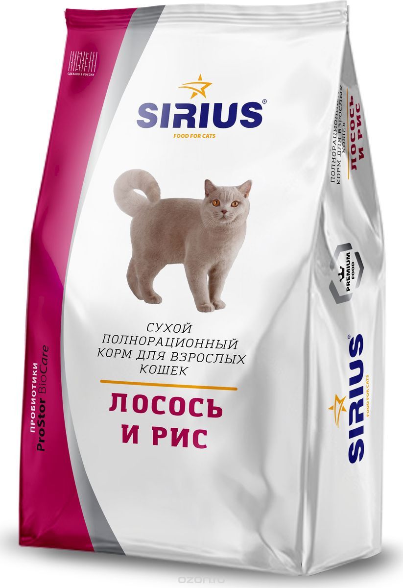     Sirius,   , 1,5 