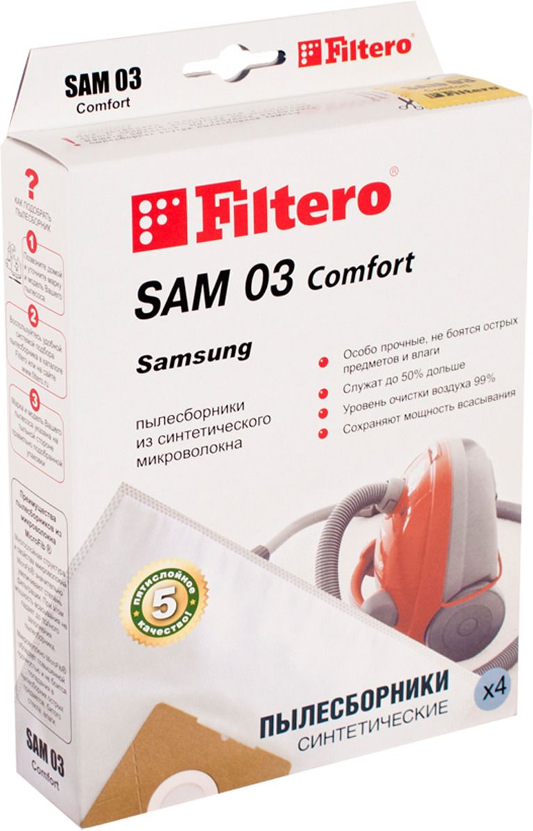    Filtero SAM 03 (4) Comfort