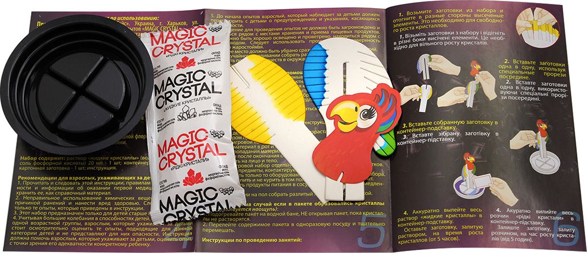     Magic Crystal 