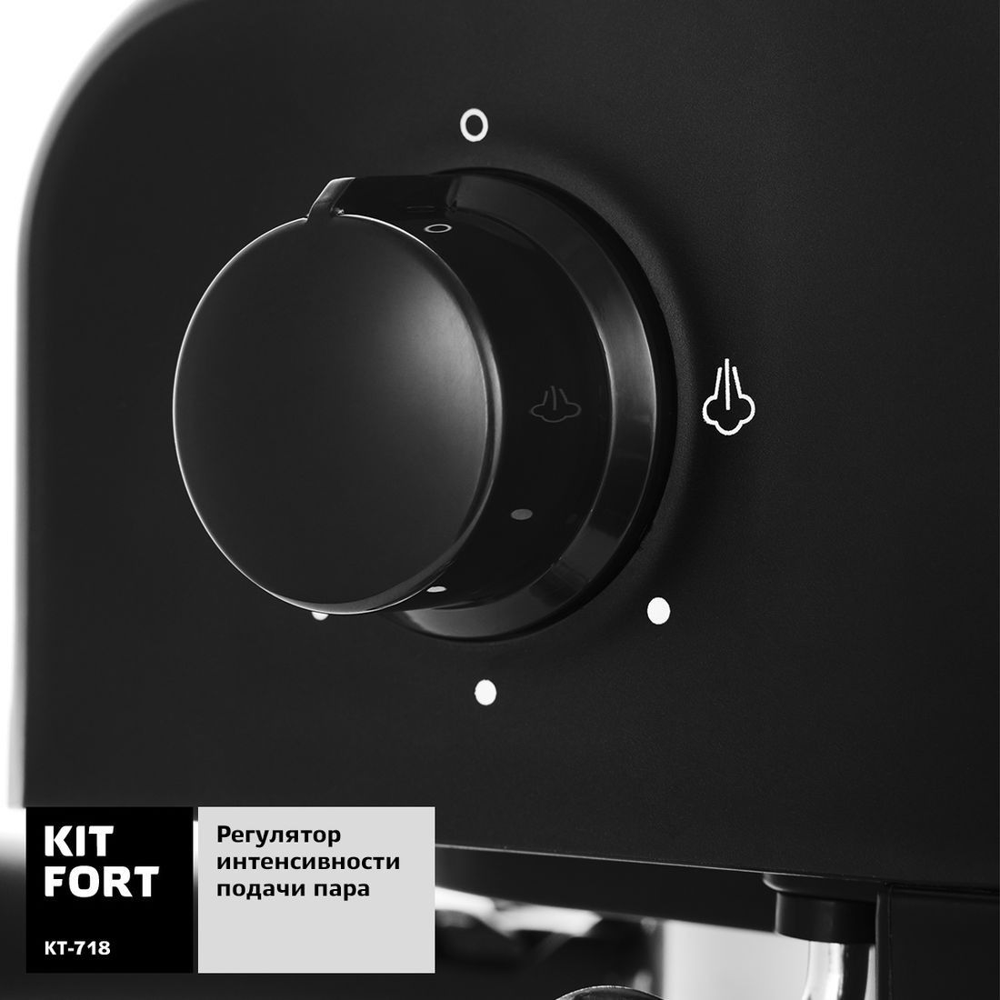   Kitfort -718, black