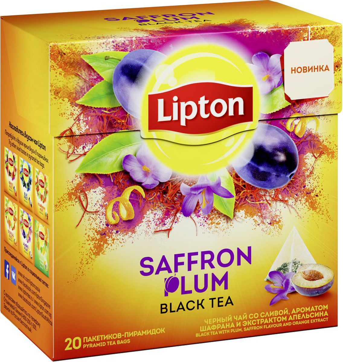    Lipton Saffron Plum , 20 
