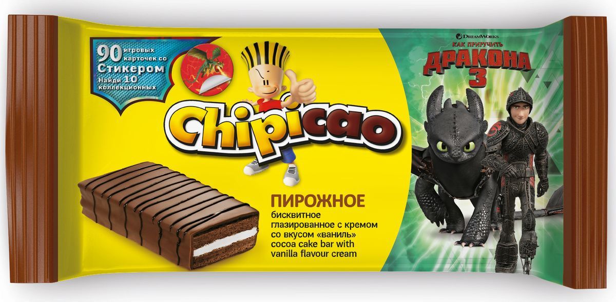 Chipicao Cake Bar      , 64 