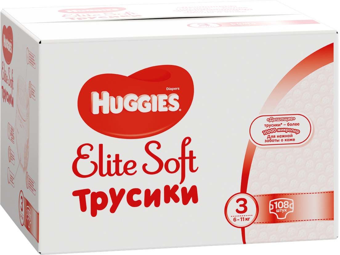 Huggies - Elite Soft 6-11  ( 3) 108 